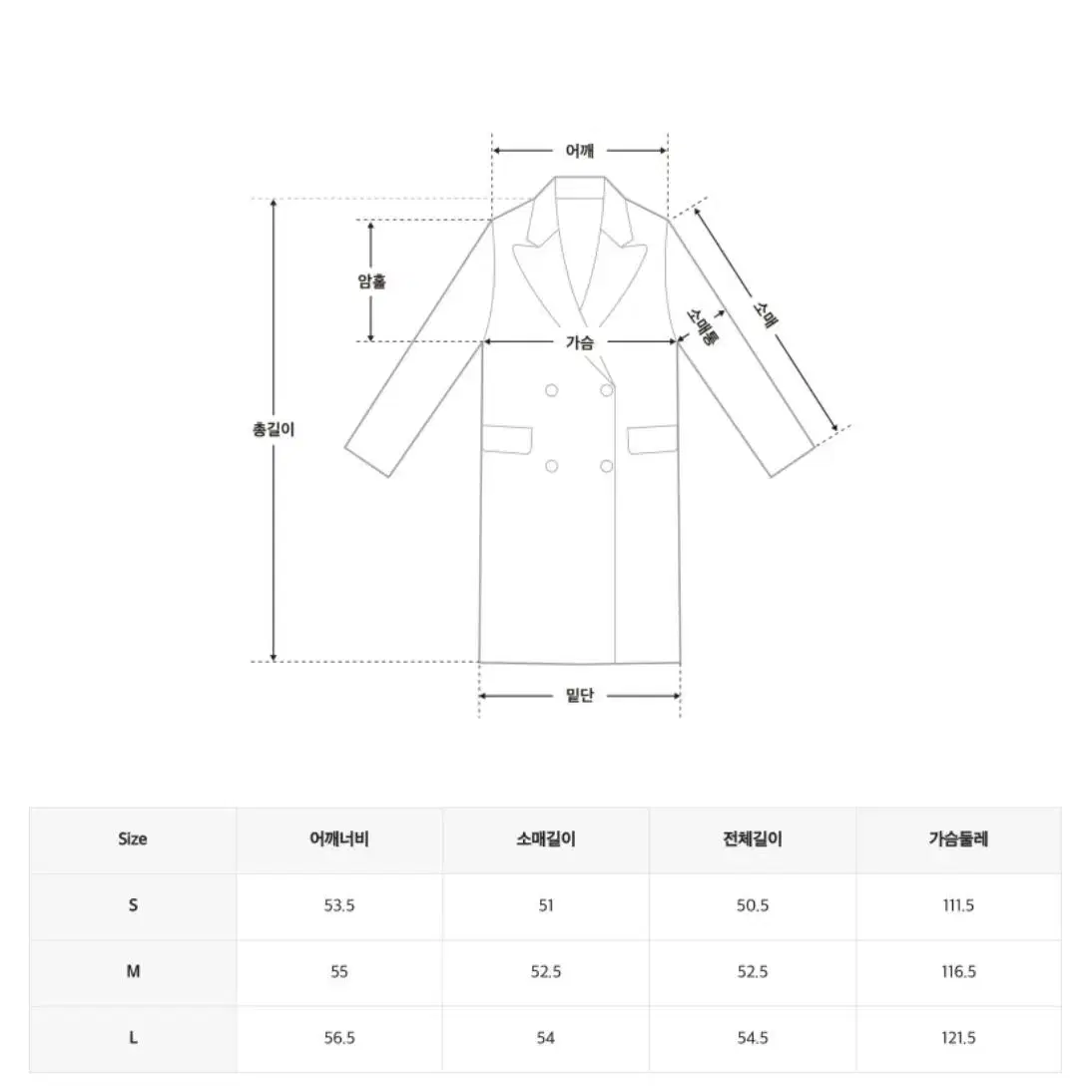 스파오 숏 트렌치코트