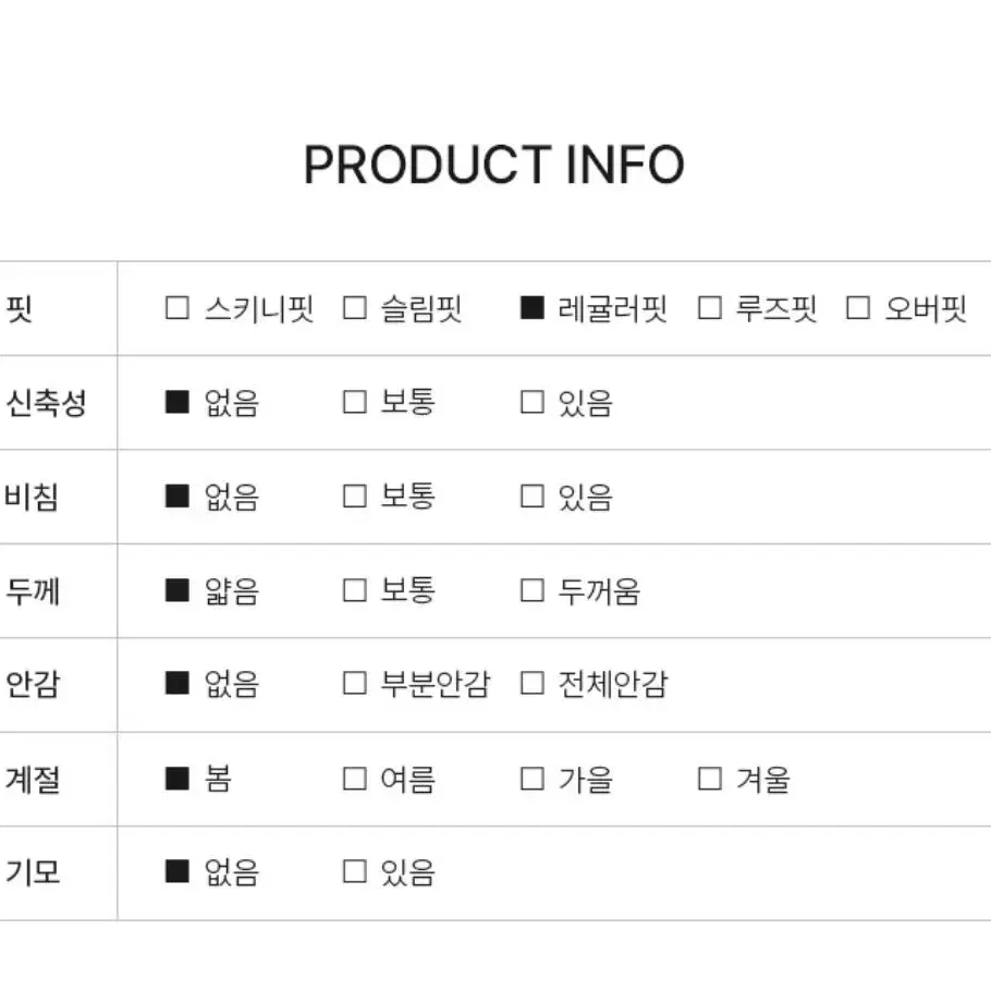 스파오 숏 트렌치코트