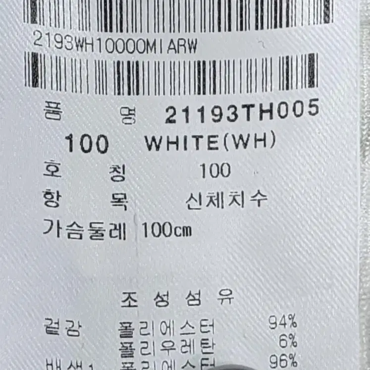 펜텀 골프웨어  골프 차이나 긴팔 티셔츠 (100)