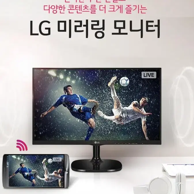 LG 27인치 TV 겸용 모니터 (27MT77W, 재고 1개)