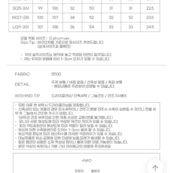 블림핏 블림진 와이드팬츠 그레이시중청 XS 숏