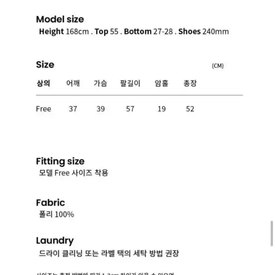 넥스트위크 네이비자켓