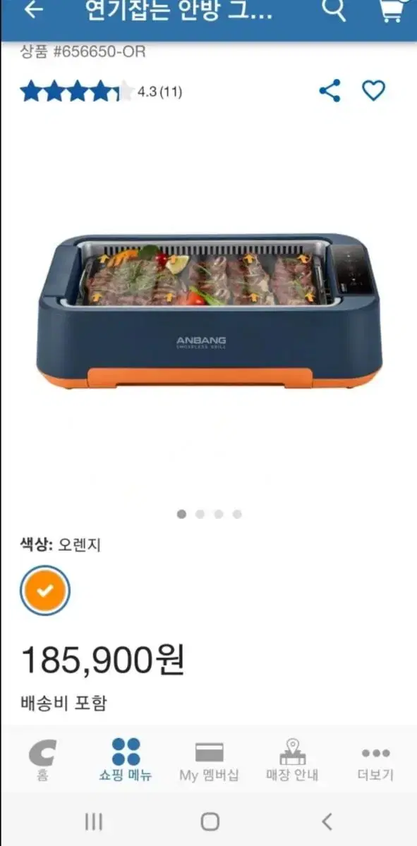 안방그릴+필터+가방