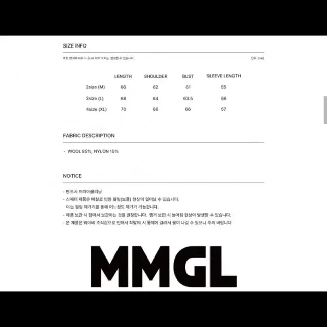 (새상품) Mmgl wavy 집업 가디건 아이보리 3사이즈 L사이즈