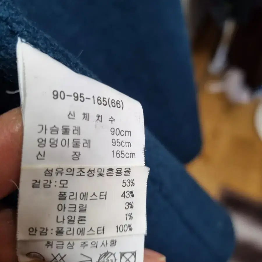 브레알 모자켓 66날씬77