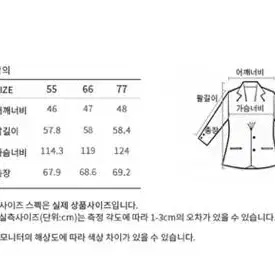 쉬즈미스 패딩