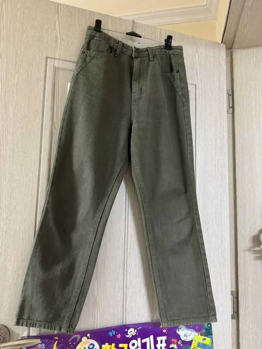 일자바지 청바지