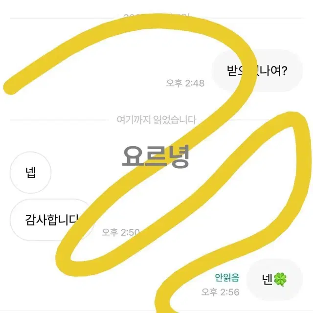 후기 모음 입니다!!!