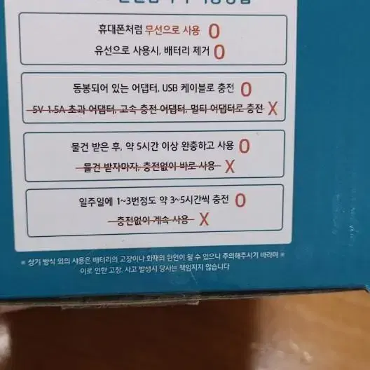 트래들 비대면 발열감지기