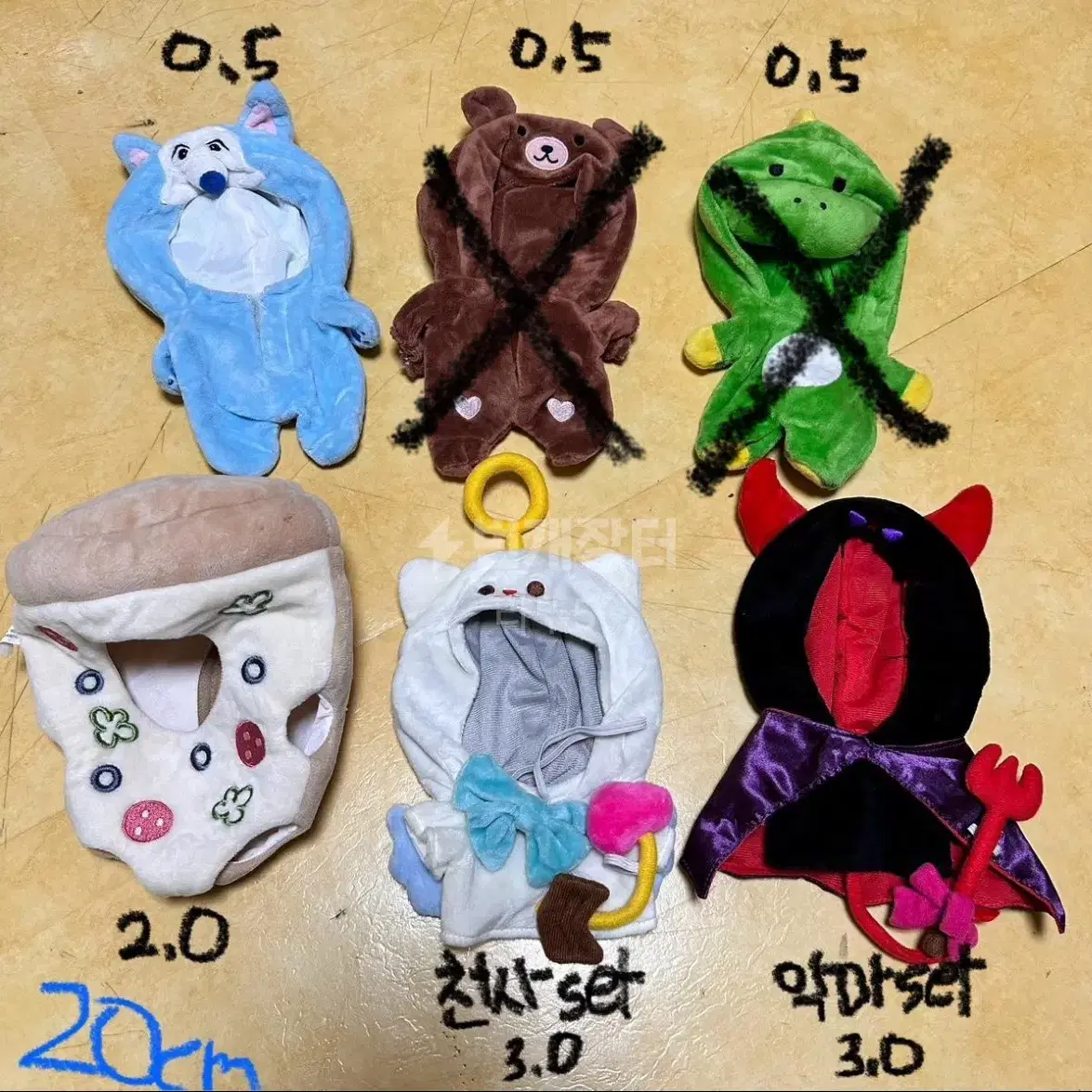 가격고정 에눌가능) 20cm 15cm 10cm 인형옷 판매