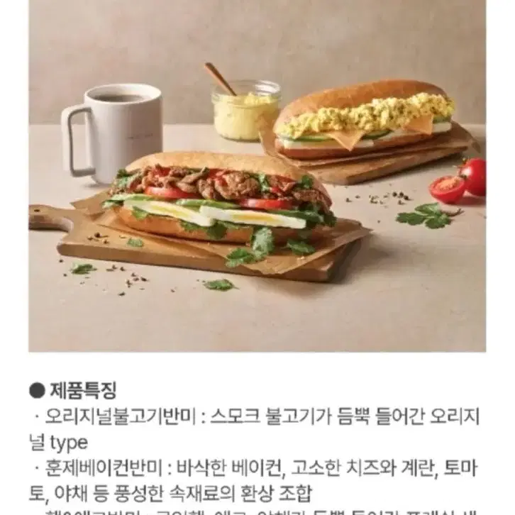 엔젤리너스 커피 각종 쿠폰