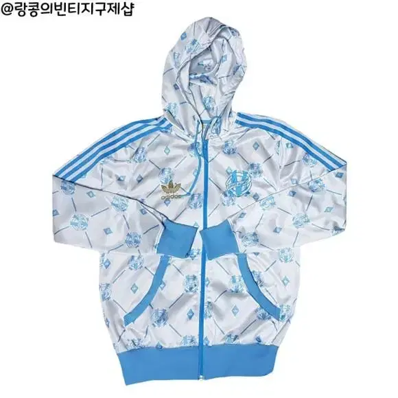 Adidas Old School Vintage Marseille Hoodie Zip Up