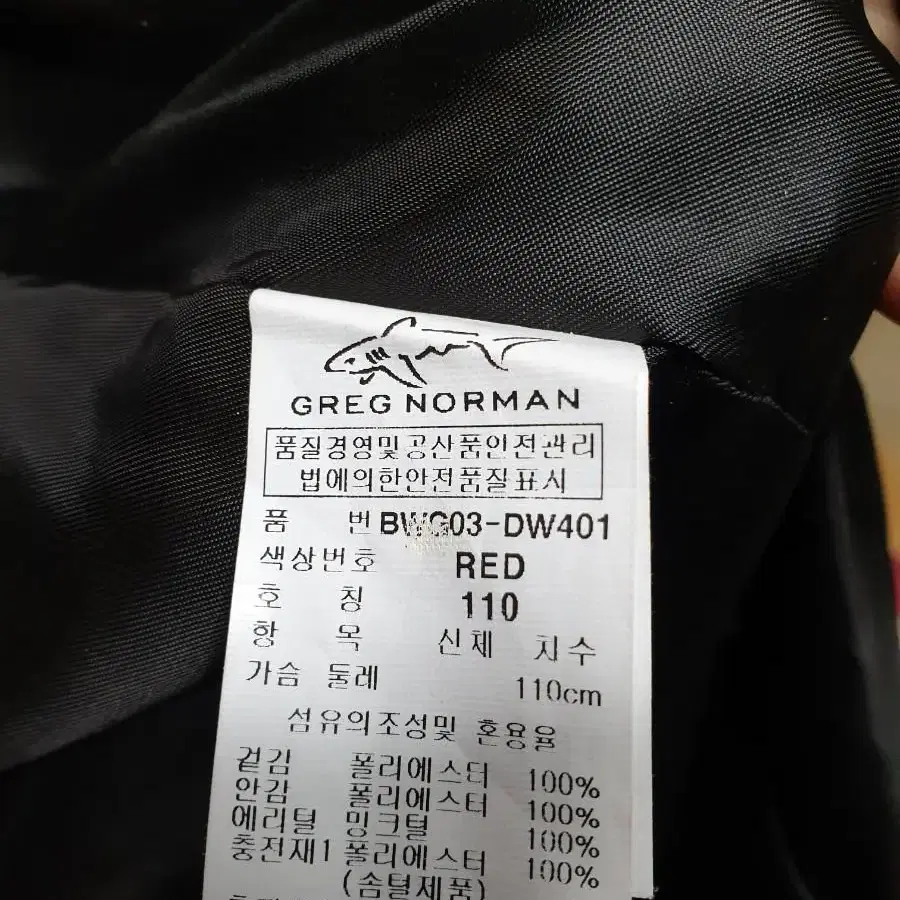 GREG NORMAN 구스다운 밍크 패딩 새옷