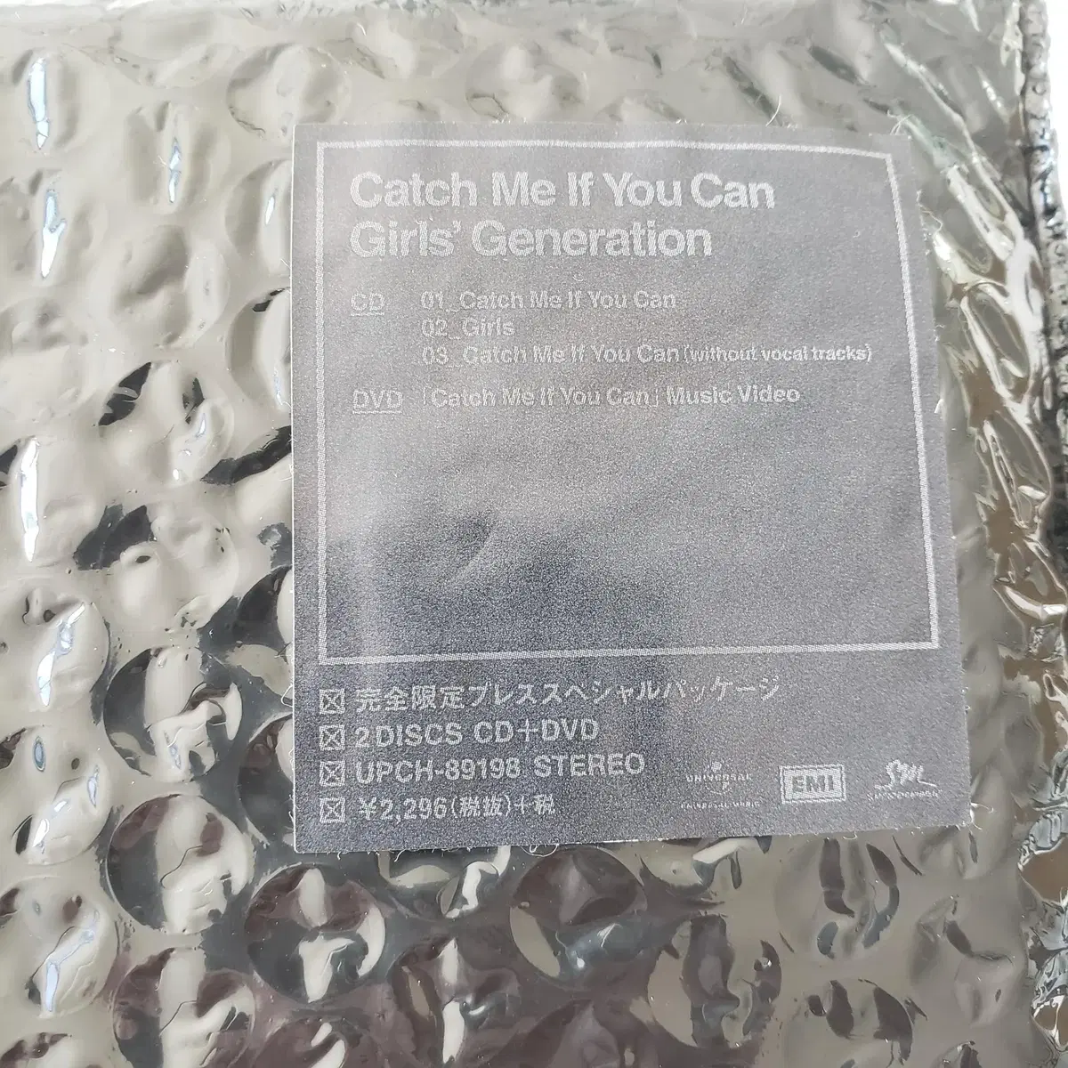 소녀시대 Catch me if you can 완전한정판 [CD+DVD]