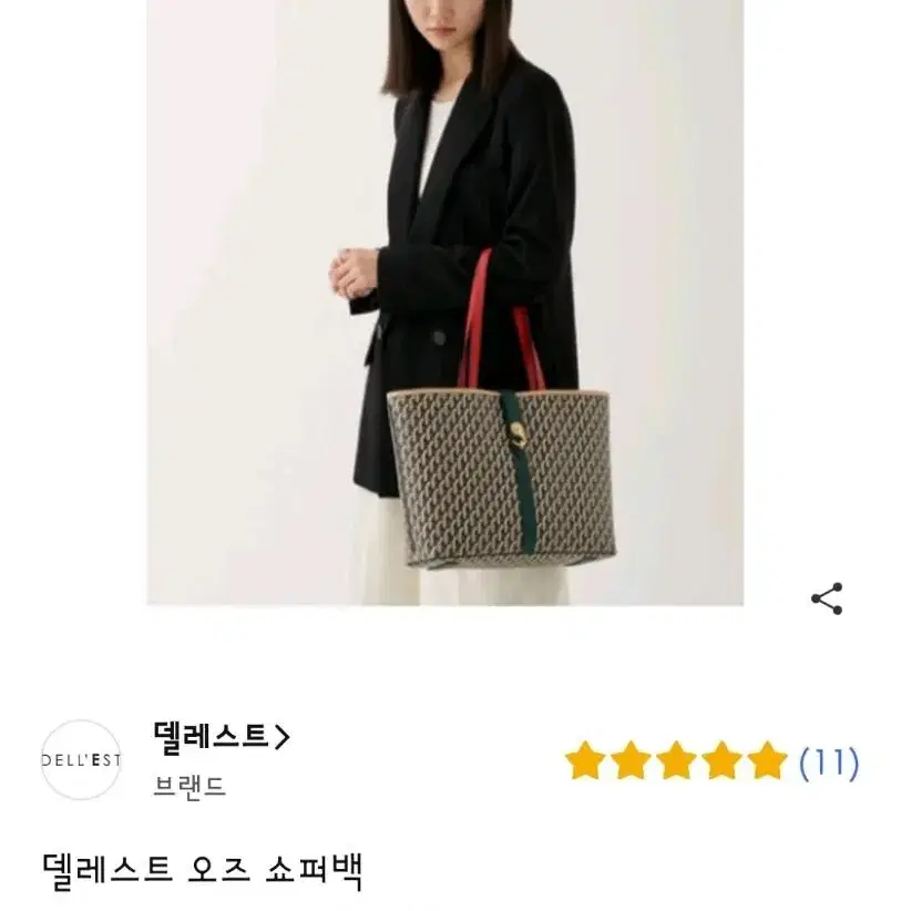 가방