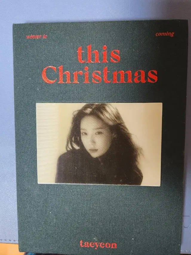 태연 This Christmas Winter is coming 앨범