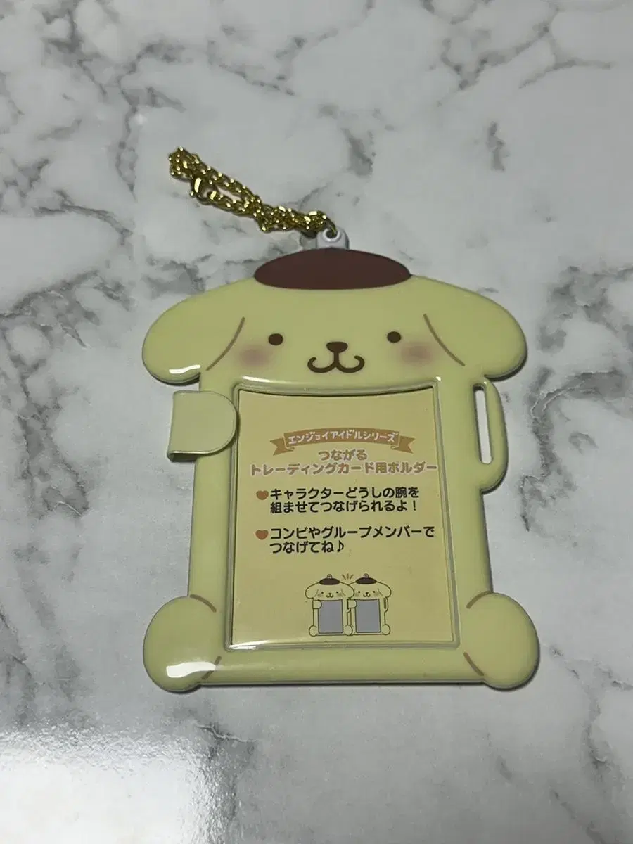 Sanrio Arms photocard holder pompompurin