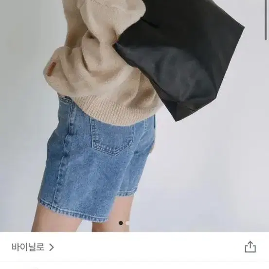 가방