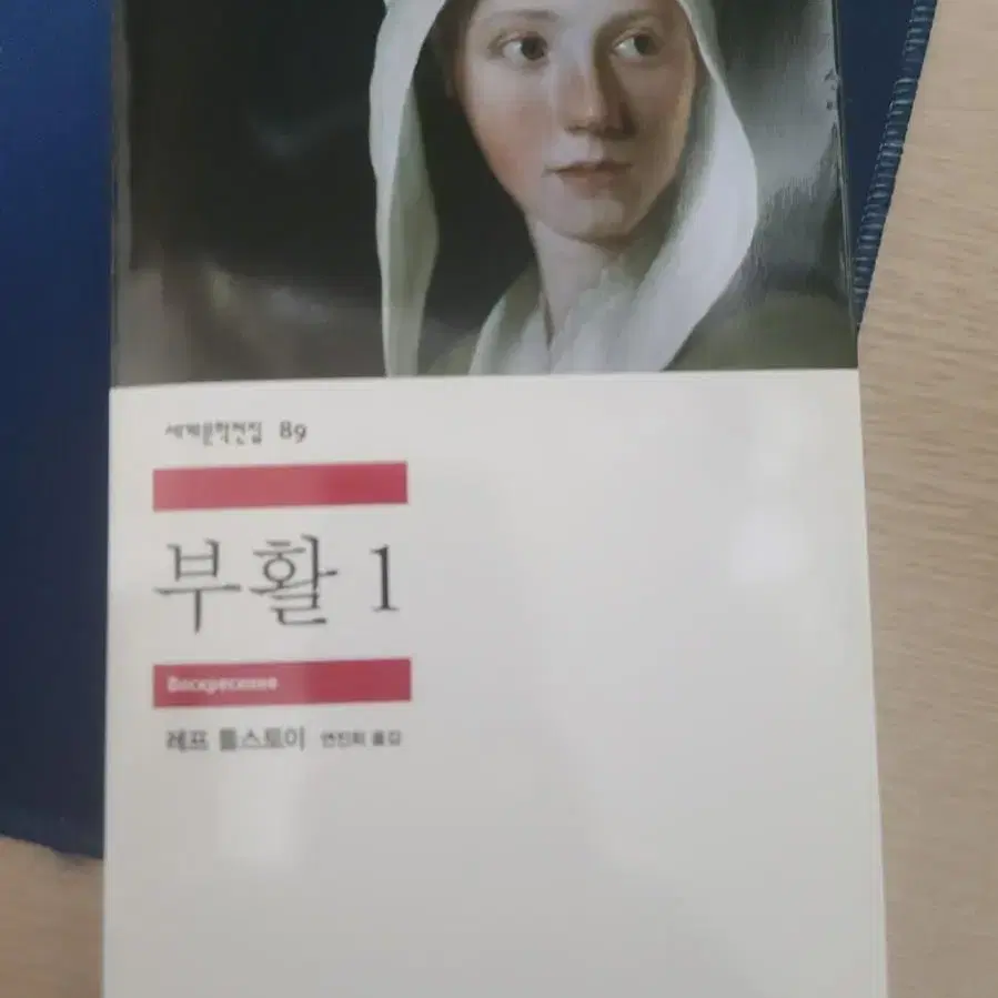 심리학책,소설책 싸게 팔아요~!