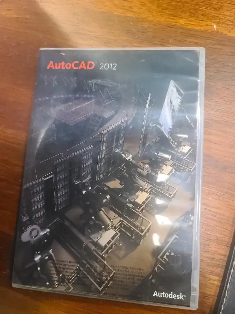 Auto CAD 2012 영구버전