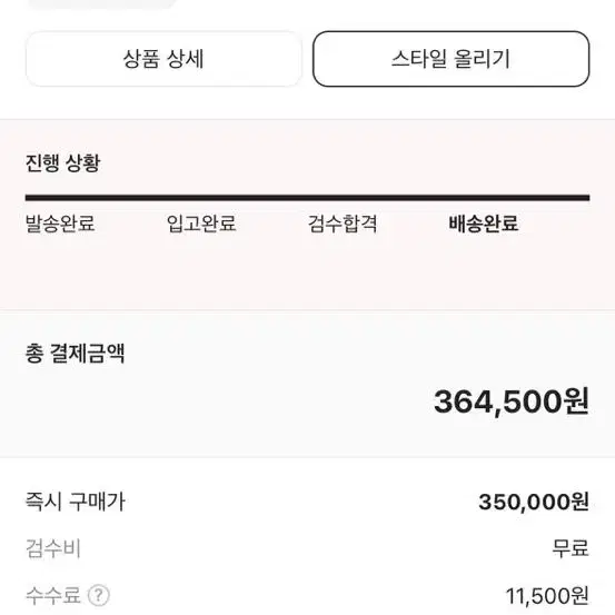 휴먼메이드 가방 급처