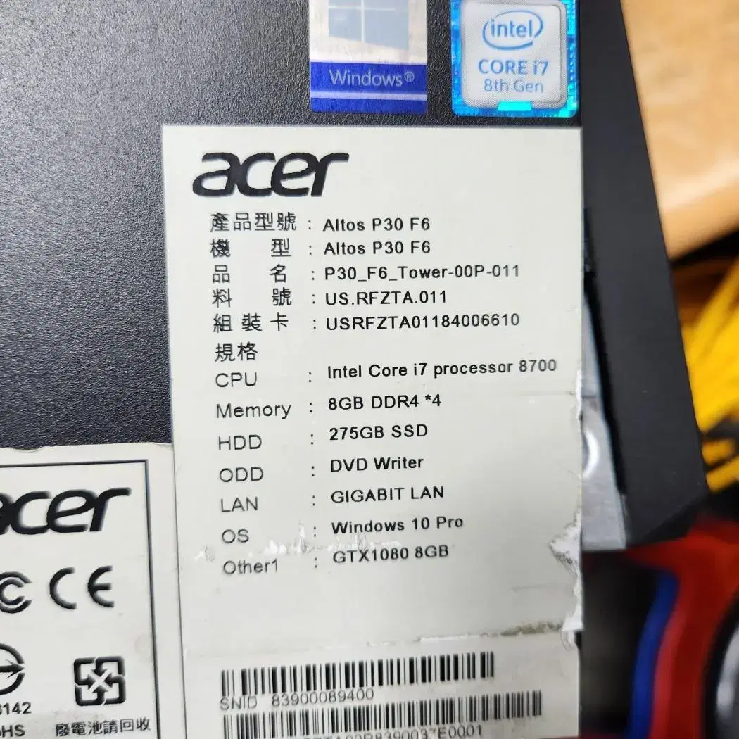 ACER Altos P30 F6_i7 8700 게임용본체 판매합니다.