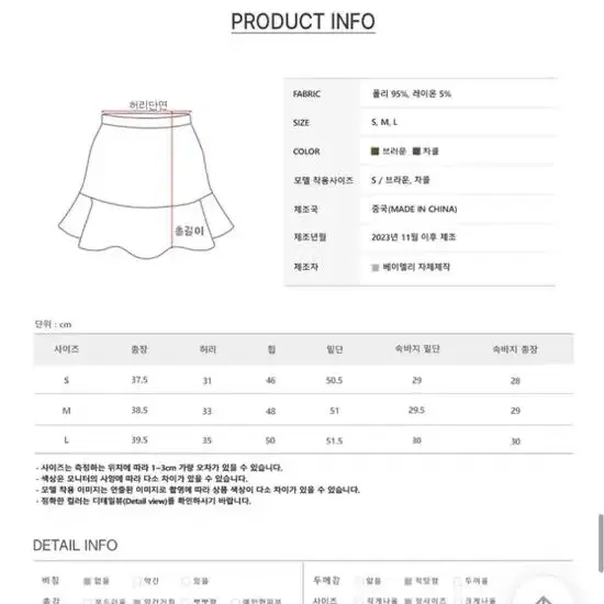 웬츠 체크 플리츠 미니 스커트 S사이즈 차콜