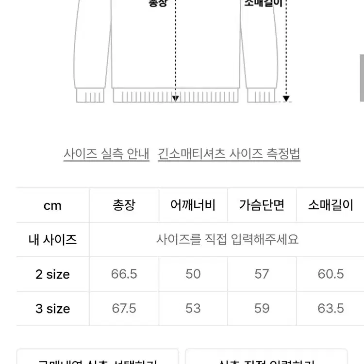 르마드 투톤 니트 피치 코랄