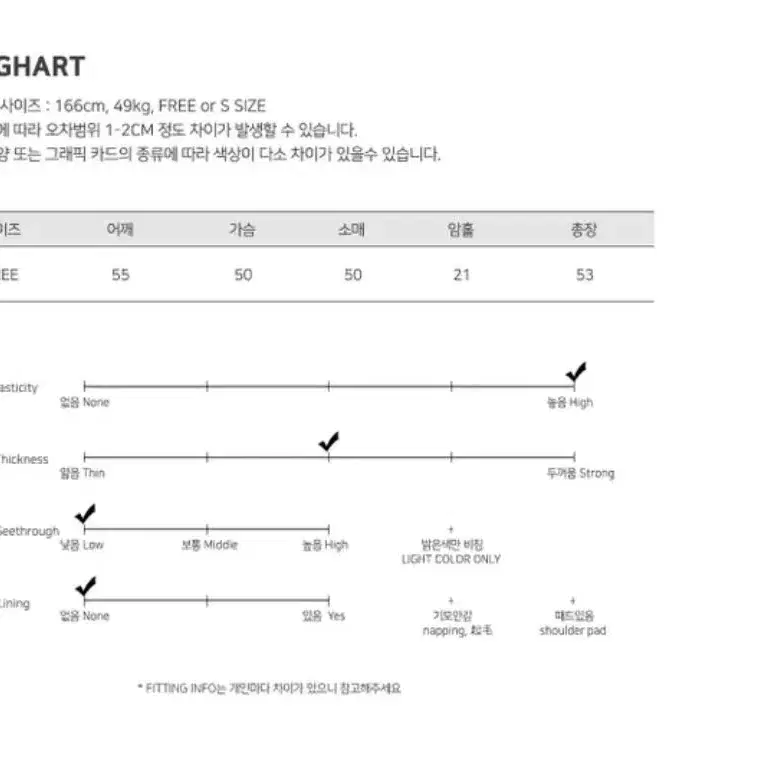 봄니트 스캇 포근 컬러 반집업 니트 화이트