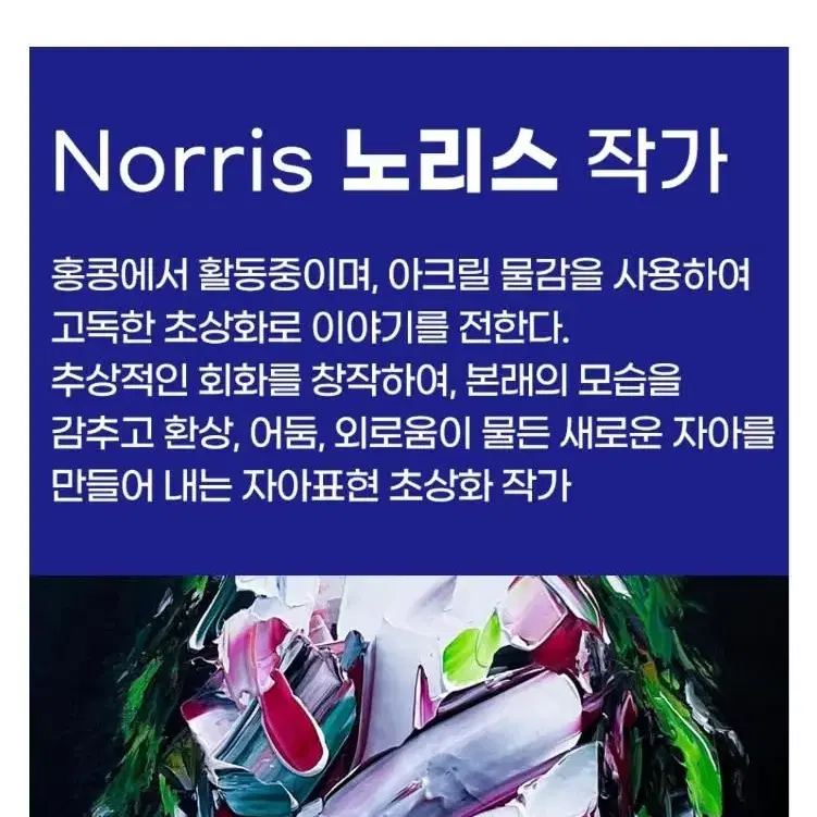 OHP(원 헌드레드 퍼센트) x NORRIS 반팔 블랙