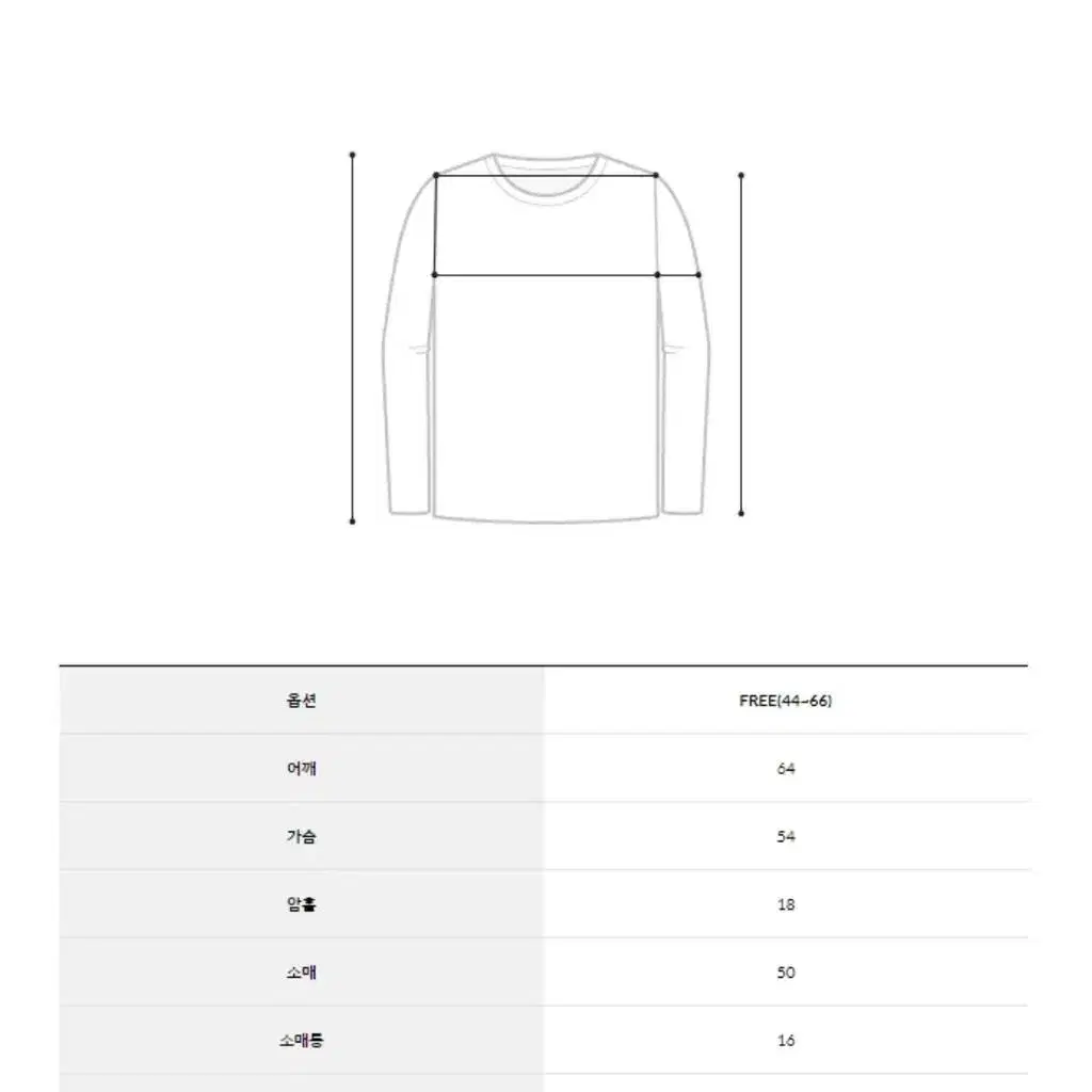 입술넥 니트