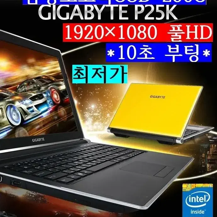 게이밍/i7 4700MQ/SSD-256/지포스GTX765/15.6