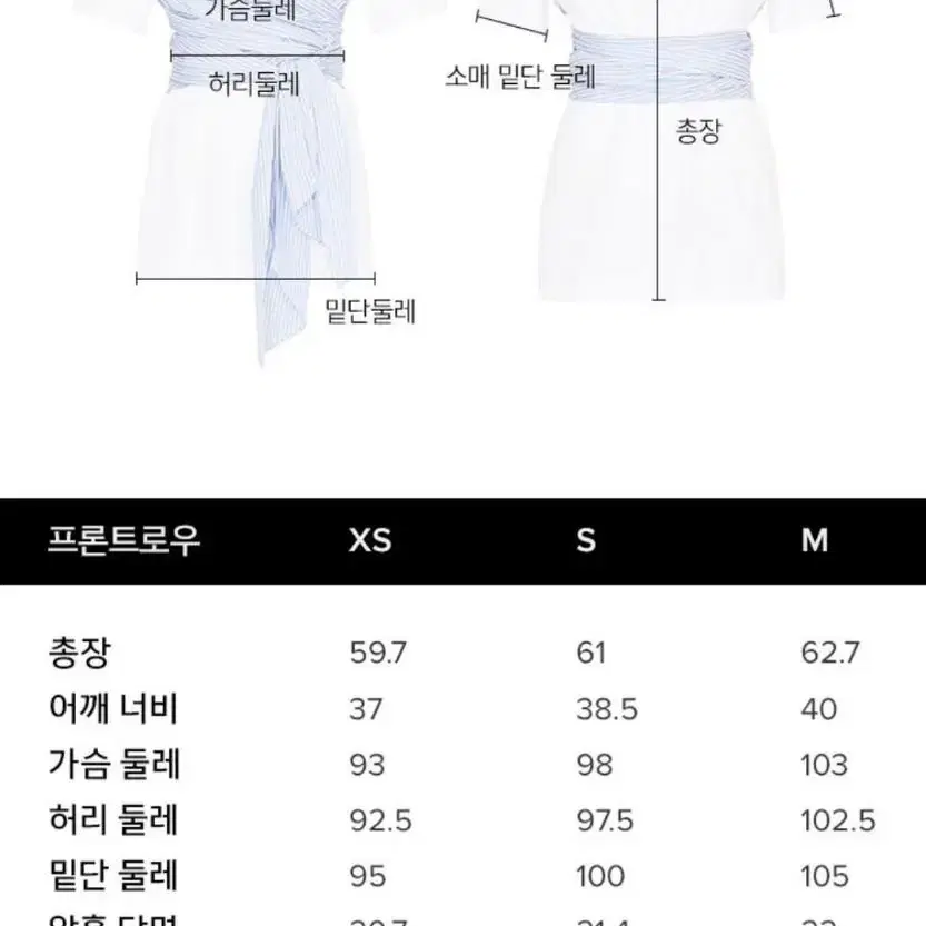 (정품) 프론트로우 뷔스티에티셔츠