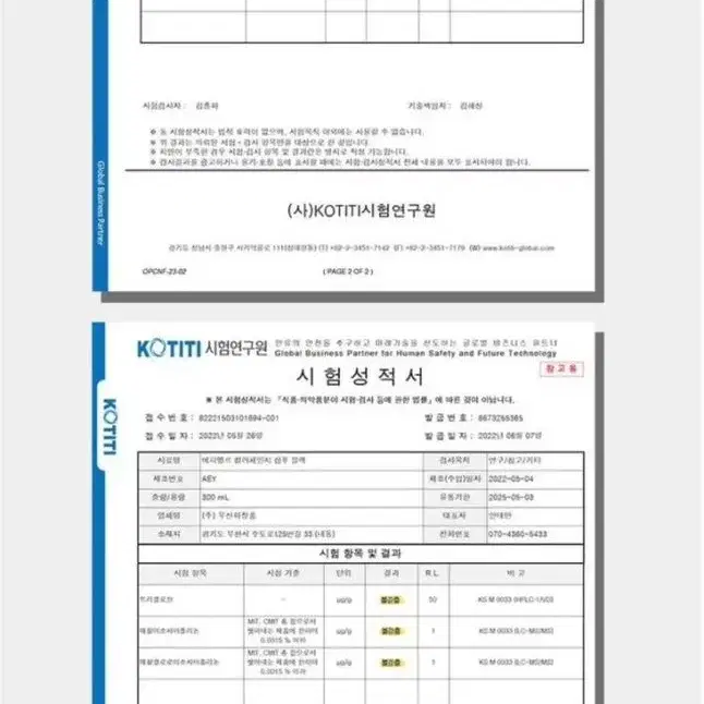 염색샴푸 득템용 샤상품 출고