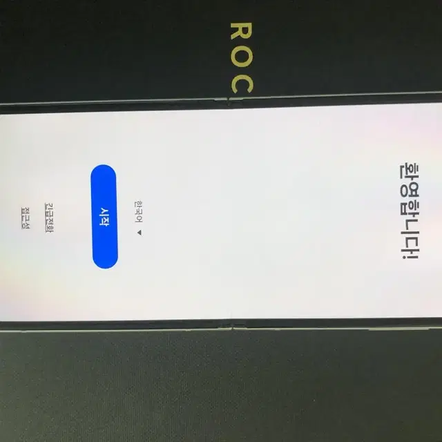 (A+급)갤럭시 z플립3(256gb) 팝니다!