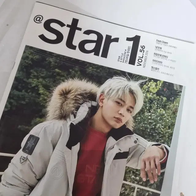 샤이니 민호 앳스타일 스타원 star1  2016 11월호