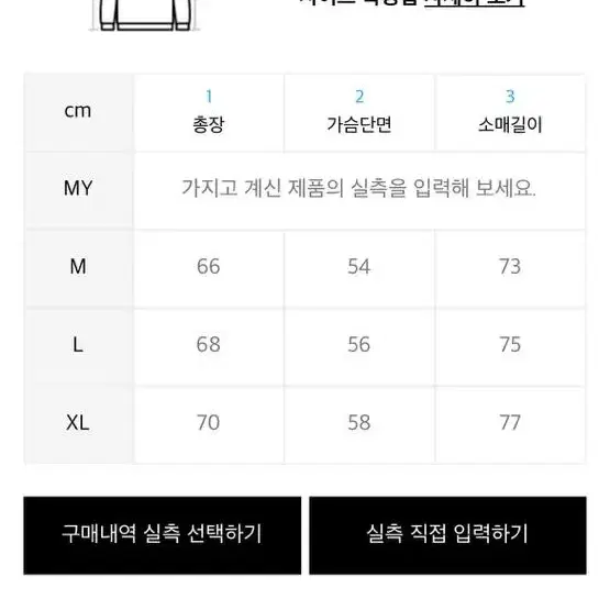 쉐기독 울 100% 라운드 가디건 옐로우 XL 팝니다.