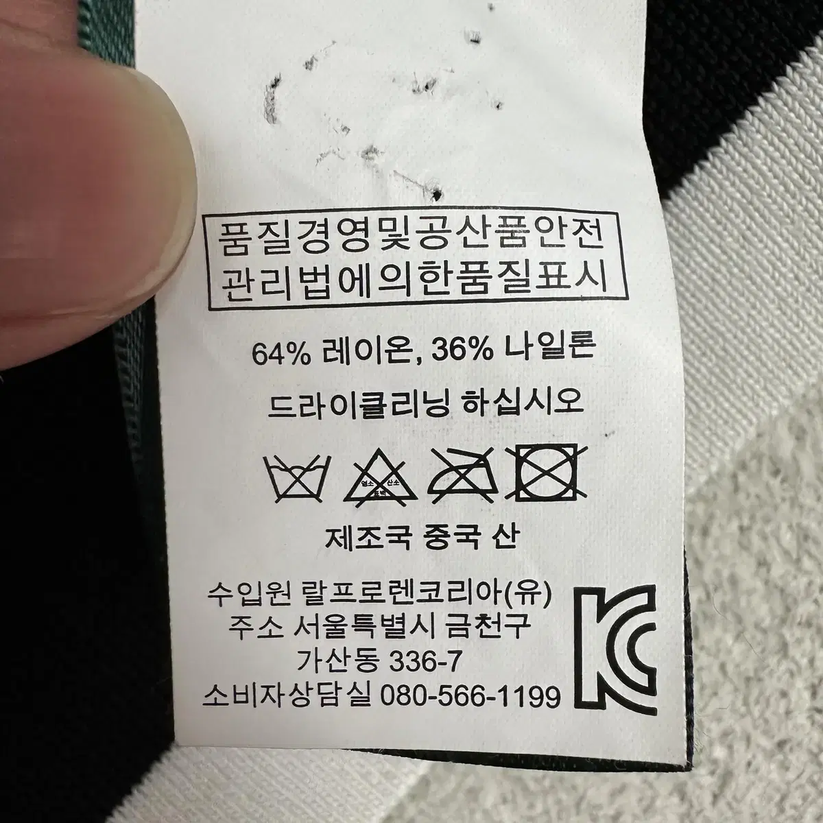 [XS] 폴로 랄프로렌 크롭 오픈 가디건 여성 7872