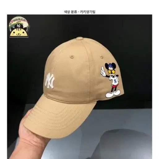 mlb 양키 미키 모자