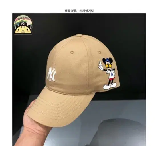 mlb 양키 미키 모자