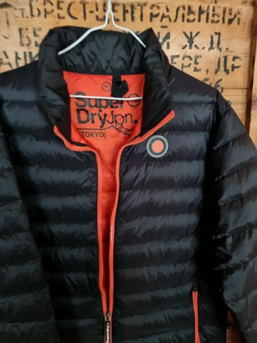 Super Dry Lightweight Down Jacket