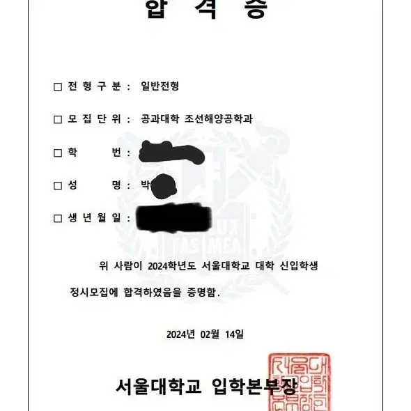 생명과학2 과외(빌보드 오른 고대의대생 가르치고 있습니다)