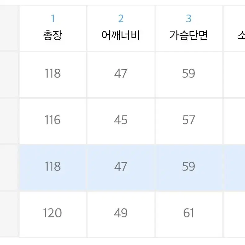 인사일런스 캐시미어 더블 테일러드 코트 M