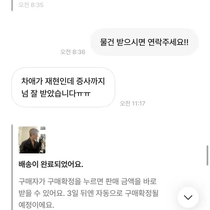 후기들