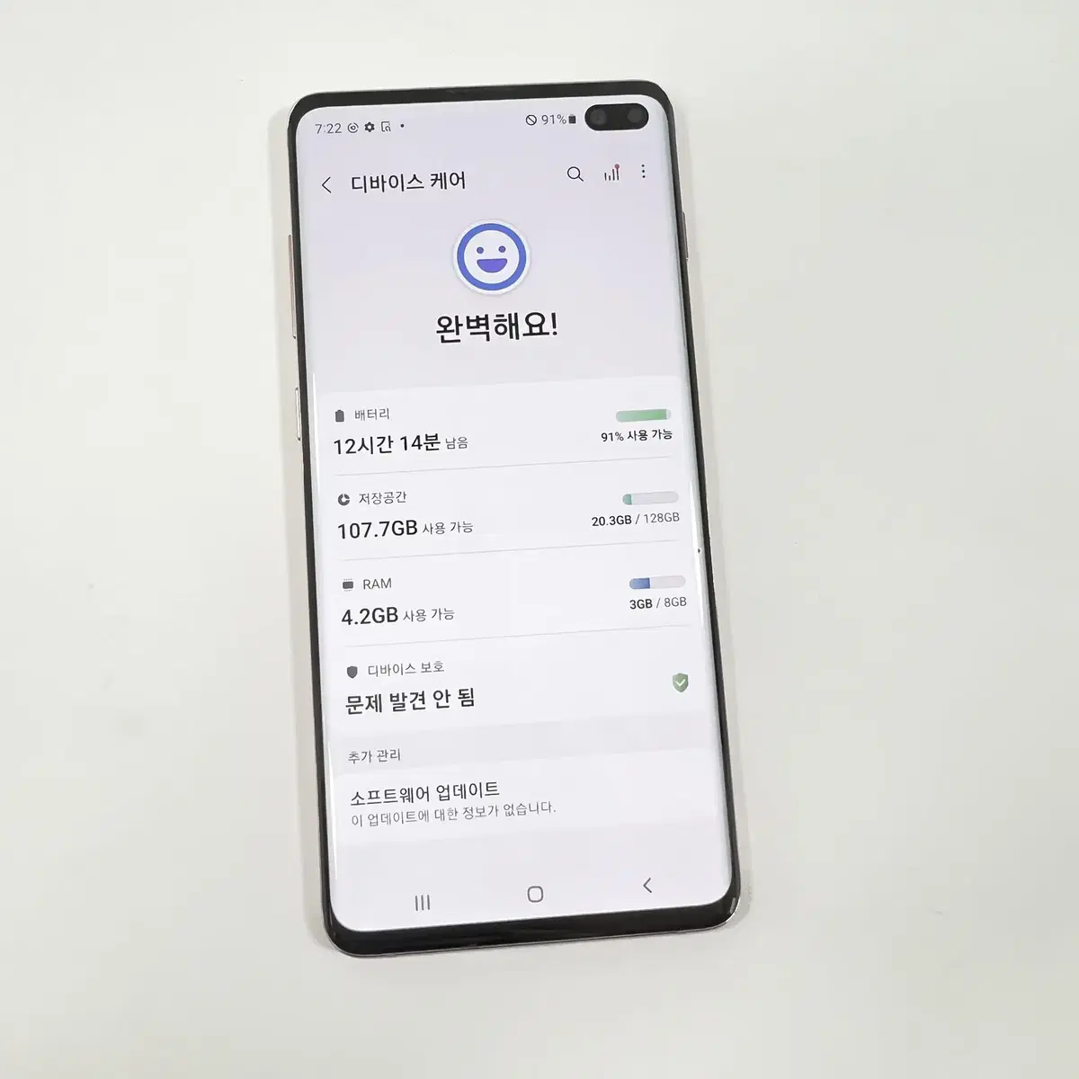 15만 네고가능) G975 갤럭시 S10플러스 S10+ 플라밍고핑크