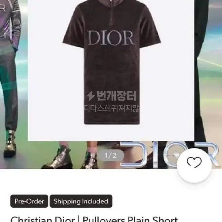 Dior 19/20 fw 런웨이 착장 제품 디올 벨벳 하프집업 반팔