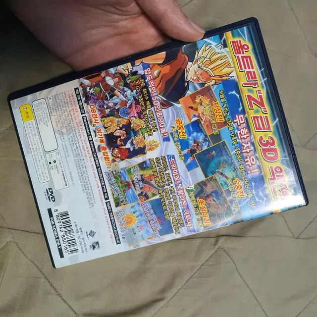 드래곤볼 스파킹 ps2 cd