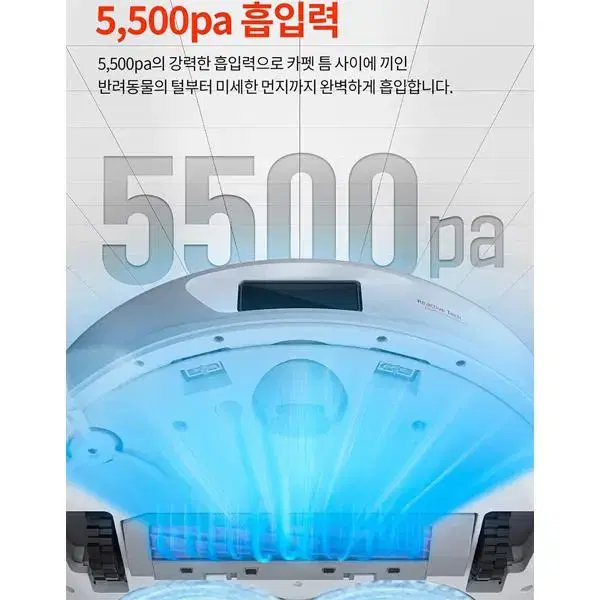 [렌탈]로보락 올인원 로봇청소기 Qrevo (화이트) Qrevo