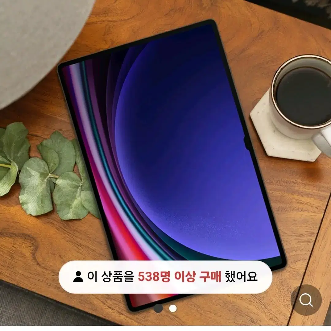 갤럭시탭s9 울트라 115 구입원합니다.