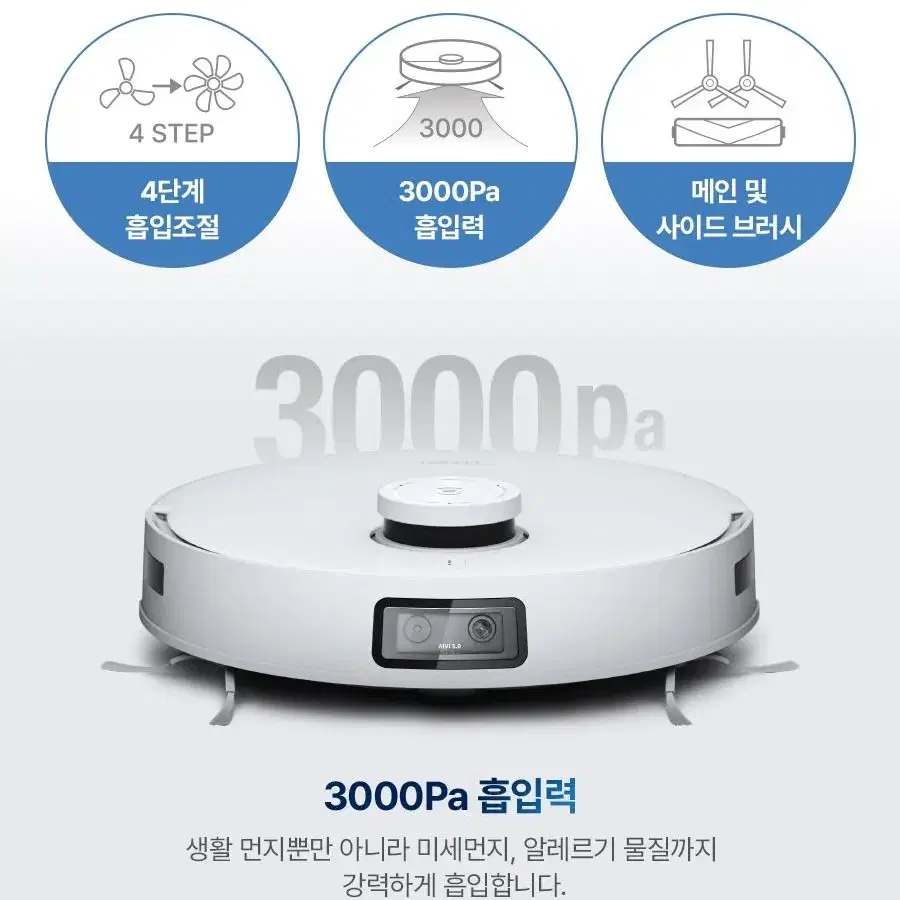 [렌탈]에코백스 디봇 T10 플러스 로봇청소기 디봇 T10 플러스